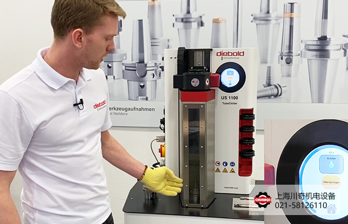 Diebold US1100 OneTouch刀柄熱縮設備 Diebold US1100 OneTouch刀柄熱縮設備